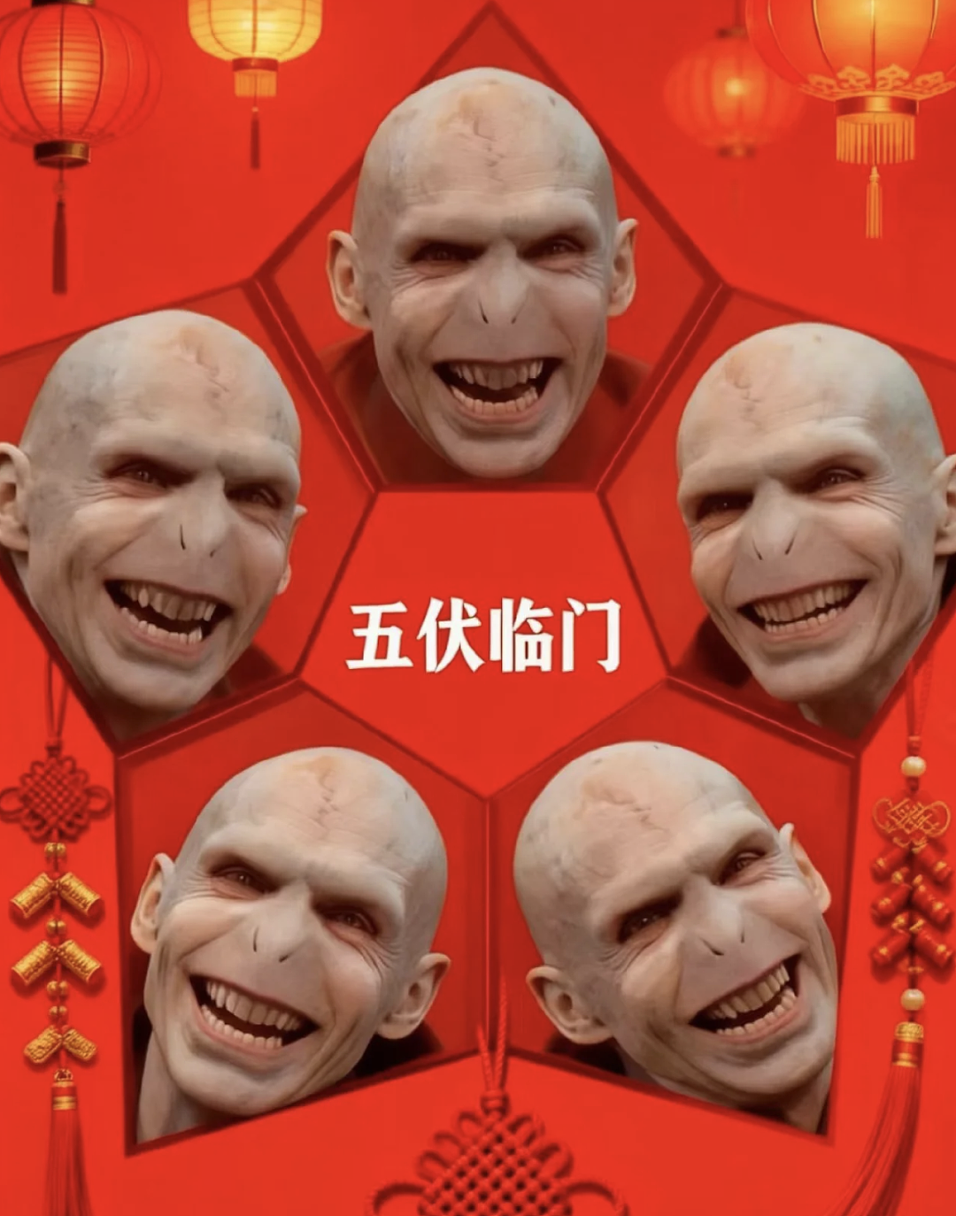 《哈利·波特》马尔福成马年最红吉祥物！演员本人回应…（组图） - 29