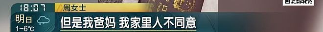 上海男子刚退休就瘫痪，小23岁无名无分女友照护崩溃！深夜频现嘶吼敲墙（组图） - 25