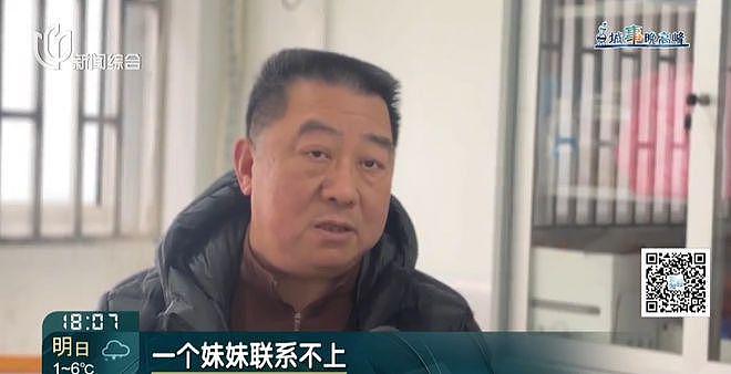 上海男子刚退休就瘫痪，小23岁无名无分女友照护崩溃！深夜频现嘶吼敲墙（组图） - 21