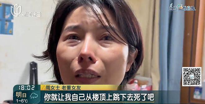 上海男子刚退休就瘫痪，小23岁无名无分女友照护崩溃！深夜频现嘶吼敲墙（组图） - 12