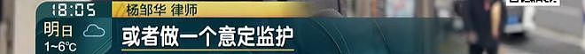 上海男子刚退休就瘫痪，小23岁无名无分女友照护崩溃！深夜频现嘶吼敲墙（组图） - 19
