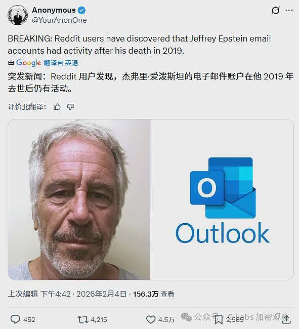 天才or魔鬼？拍成电影都没人信的爱泼斯坦的一生（组图） - 6