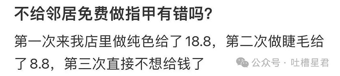 【爆笑】“好消息闺蜜出嫁了坏消息嫁到我家了…？”哈哈哈这是给自己挑了个德华（组图） - 69