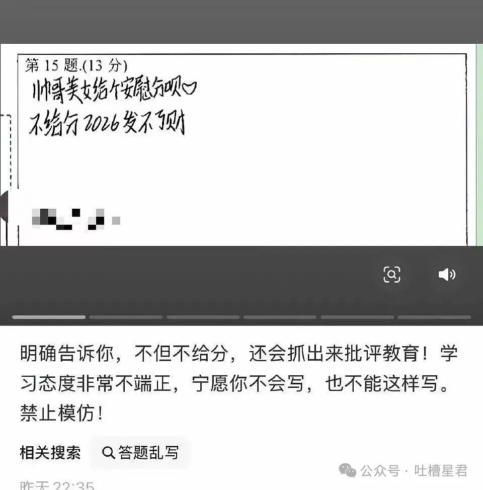 【爆笑】“好消息闺蜜出嫁了坏消息嫁到我家了…？”哈哈哈这是给自己挑了个德华（组图） - 60