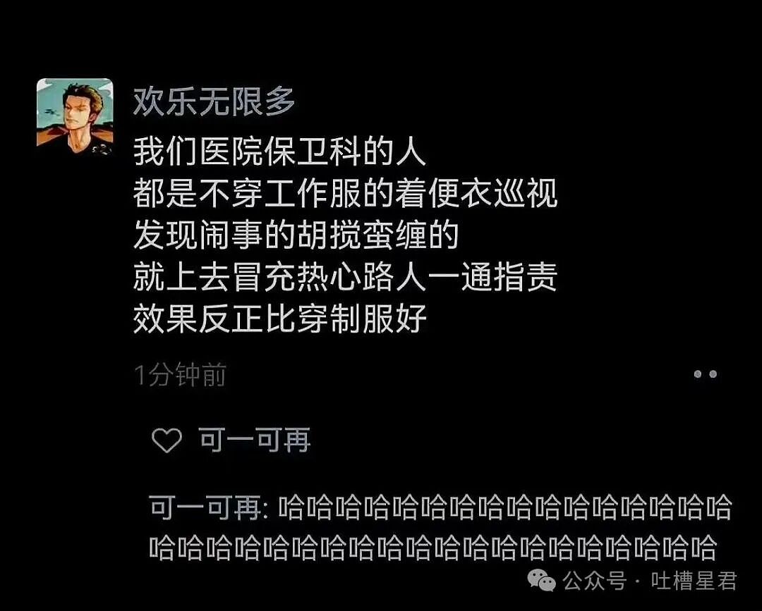 【爆笑】“好消息闺蜜出嫁了坏消息嫁到我家了…？”哈哈哈这是给自己挑了个德华（组图） - 64