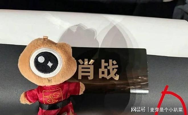 微博之夜:杨幂领奖,粉丝集体喊“退票”!被指撕肖战名牌抢C位(组图) - 7