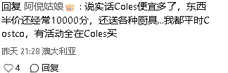 官宣!Costco 在澳疯狂扩张!维州这里将开新店(组图) - 9