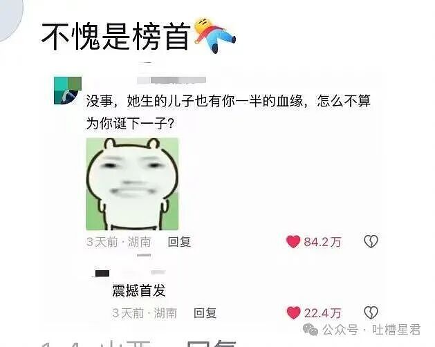 【爆笑】“好消息闺蜜出嫁了坏消息嫁到我家了…？”哈哈哈这是给自己挑了个德华（组图） - 8