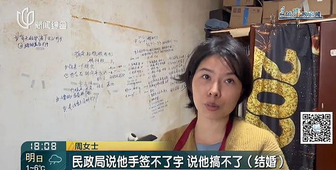 上海男子刚退休就瘫痪，小23岁无名无分女友照护崩溃！深夜频现嘶吼敲墙（组图） - 27