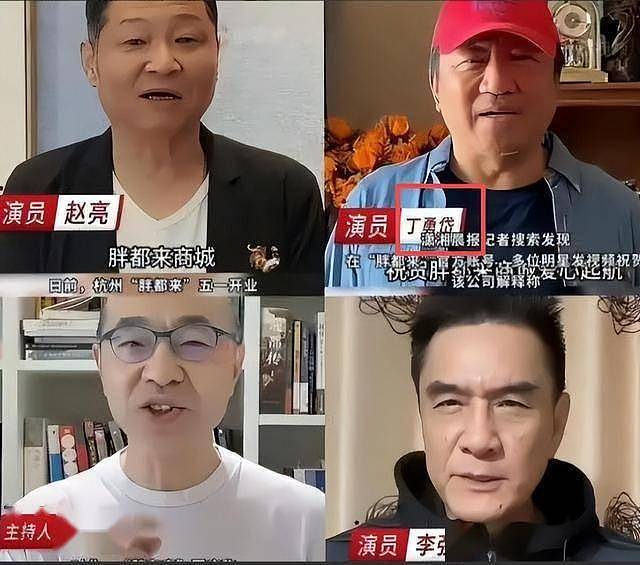 郭晶晶出事后，成龙、丁勇岱接连受到牵连，王志文真没说错（组图） - 13