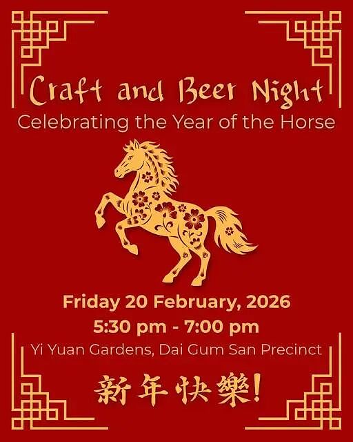 庆祝2026马年农历新年!墨尔本免费活动大盘点(组图) - 2