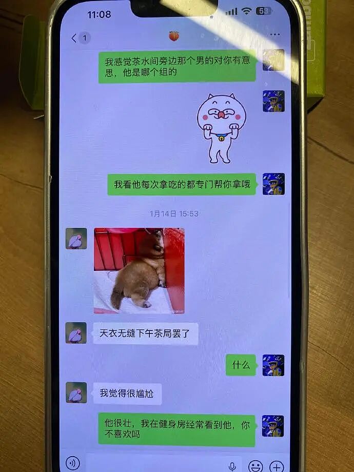 【爆笑】男朋友喜欢和男同事聊天，还叫对方妹妹（组图） - 4
