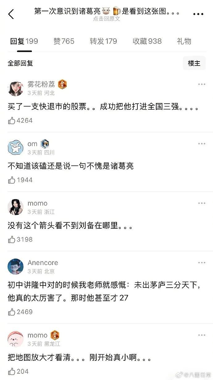 【爆笑】男朋友逛街给我买了台车？网友无语：咋送礼物还贷款送呢（组图） - 26