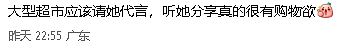 张柏芝和儿子来澳洲，在折扣店疯狂买买买！网友：“真是好妈妈”“太接地气”（组图） - 15
