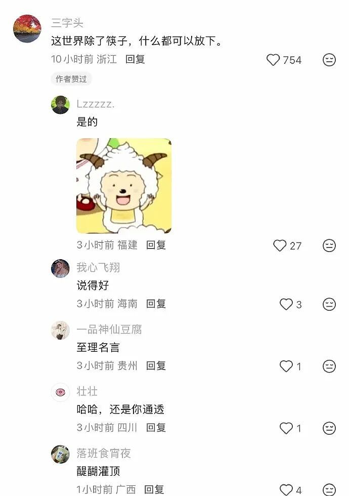 【爆笑】男朋友逛街给我买了台车？网友无语：咋送礼物还贷款送呢（组图） - 37