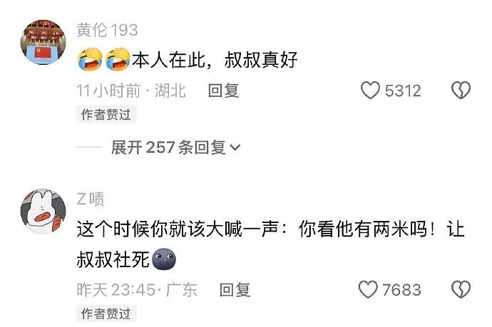 【爆笑】男朋友逛街给我买了台车？网友无语：咋送礼物还贷款送呢（组图） - 45