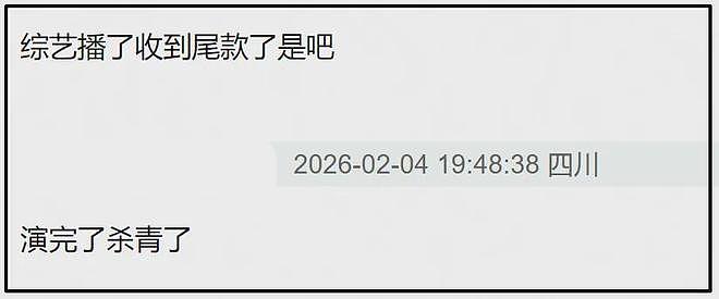 具俊晔韩综风波升级!节目组证实获本人授权,指责汪小菲造谣大S(组图) - 22