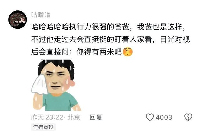 【爆笑】男朋友逛街给我买了台车？网友无语：咋送礼物还贷款送呢（组图） - 46