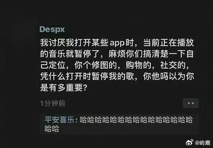 【爆笑】男朋友喜欢和男同事聊天，还叫对方妹妹（组图） - 33