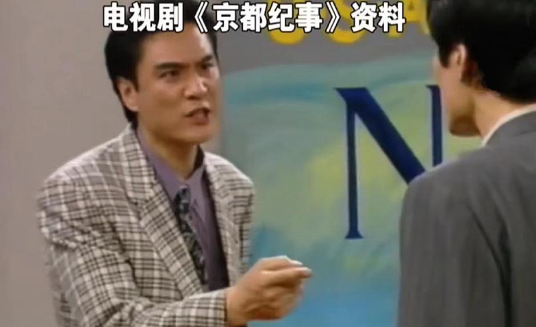 【情感】老戏骨李强:年轻时太帅没戏拍,演西门庆无人敢嫁,52岁做爸爸幸福圆满(组图) - 9