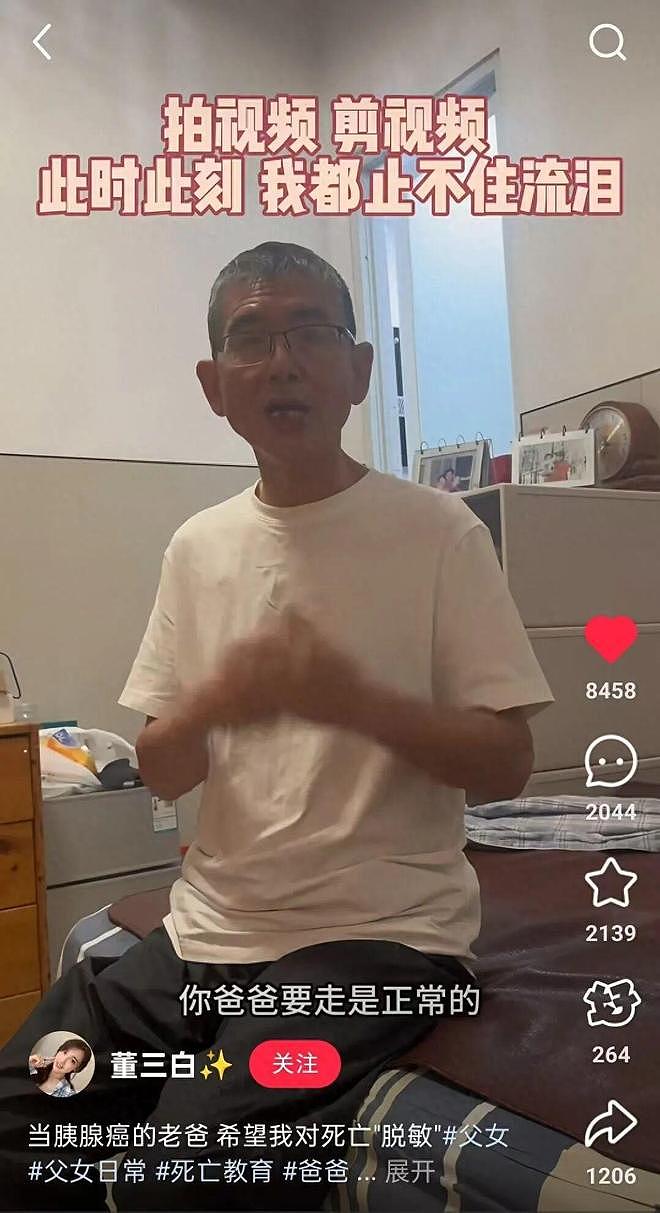 教女儿直面死亡的患癌父亲去世,享年67岁,女儿为其擦身送别(组图) - 1