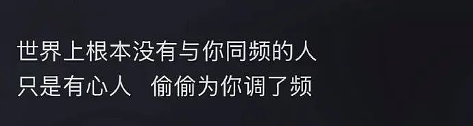 【爆笑】男朋友喜欢和男同事聊天，还叫对方妹妹（组图） - 15