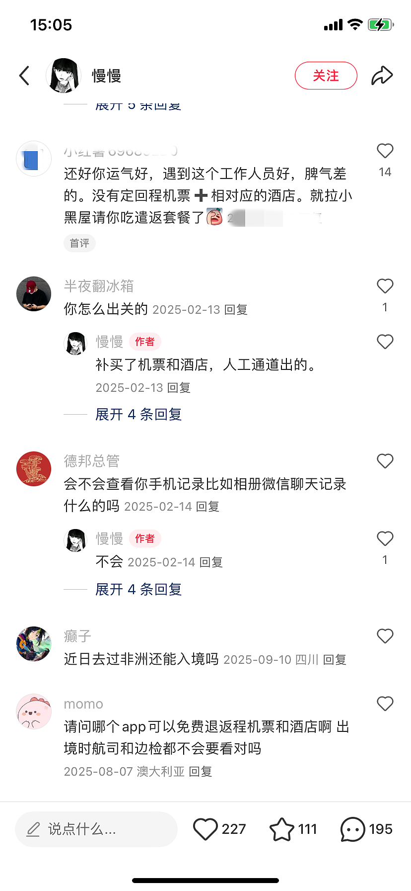 多名中国美女网红自曝入境新加坡被拒：关“小黑屋”查手机、当场遣返！只因…（组图） - 31