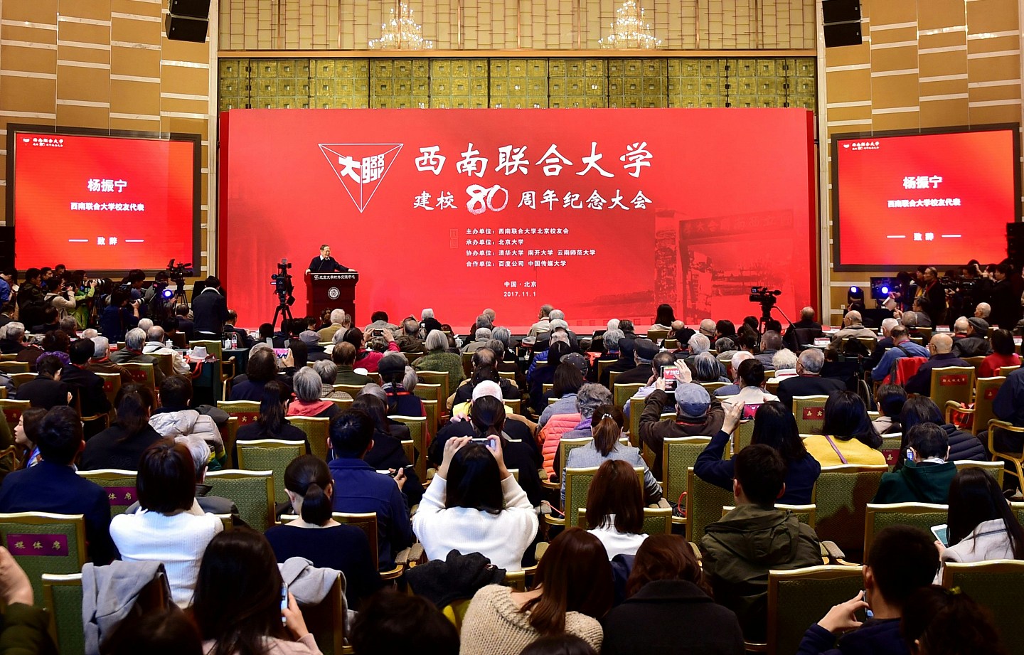 中国科技会在21世纪大爆发?杨振宁30年前的预言正在成为现实(组图) - 3