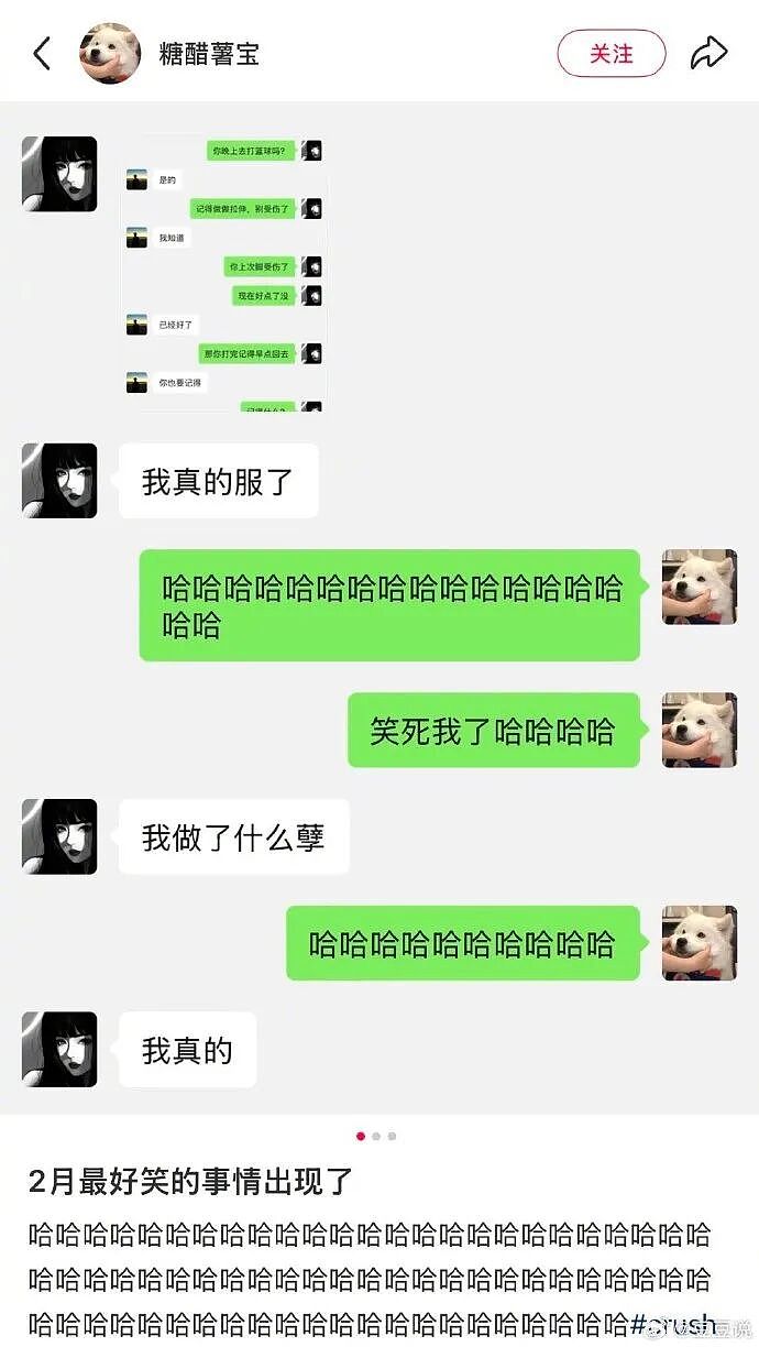 【爆笑】男朋友逛街给我买了台车？网友无语：咋送礼物还贷款送呢（组图） - 6