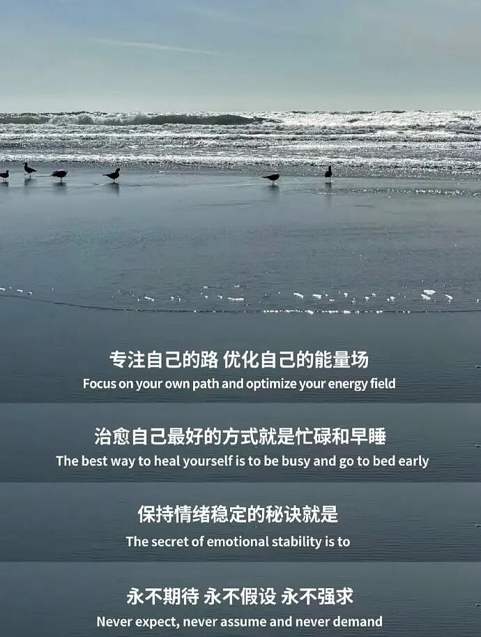 【爆笑】男朋友喜欢和男同事聊天，还叫对方妹妹（组图） - 21