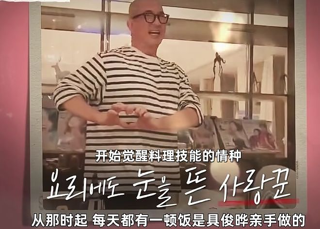 具俊晔韩综风波升级!节目组证实获本人授权,指责汪小菲造谣大S(组图) - 16