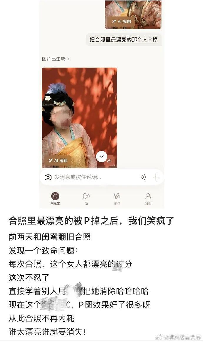 【爆笑】男朋友逛街给我买了台车？网友无语：咋送礼物还贷款送呢（组图） - 15