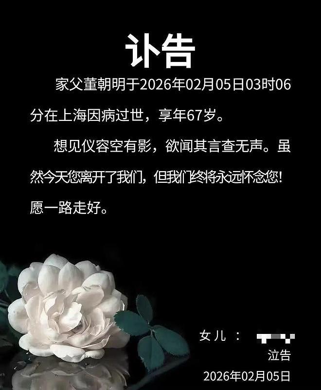 教女儿直面死亡的患癌父亲去世,享年67岁,女儿为其擦身送别(组图) - 2