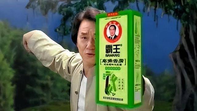 郭晶晶出事后，成龙、丁勇岱接连受到牵连，王志文真没说错（组图） - 7