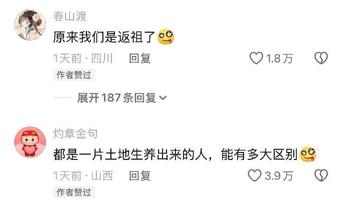 【爆笑】男朋友逛街给我买了台车？网友无语：咋送礼物还贷款送呢（组图） - 19