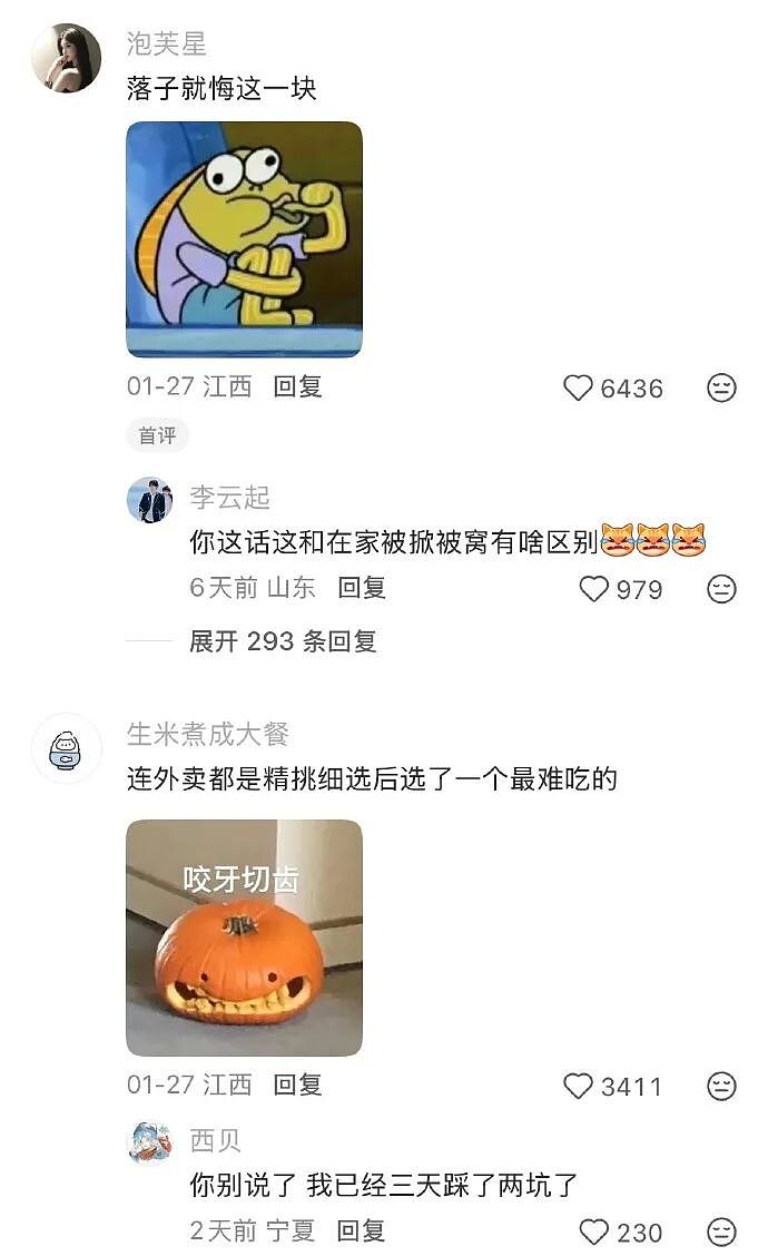 【爆笑】男朋友逛街给我买了台车？网友无语：咋送礼物还贷款送呢（组图） - 13