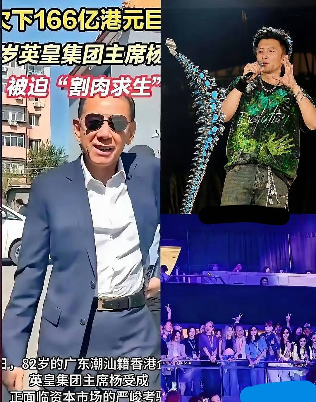 一天赚了近1亿?谢霆锋背后老板挖了酒店79公斤黄金地砖拿去还债(组图) - 12