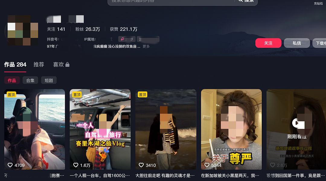 多名中国美女网红自曝入境新加坡被拒：关“小黑屋”查手机、当场遣返！只因…（组图） - 8