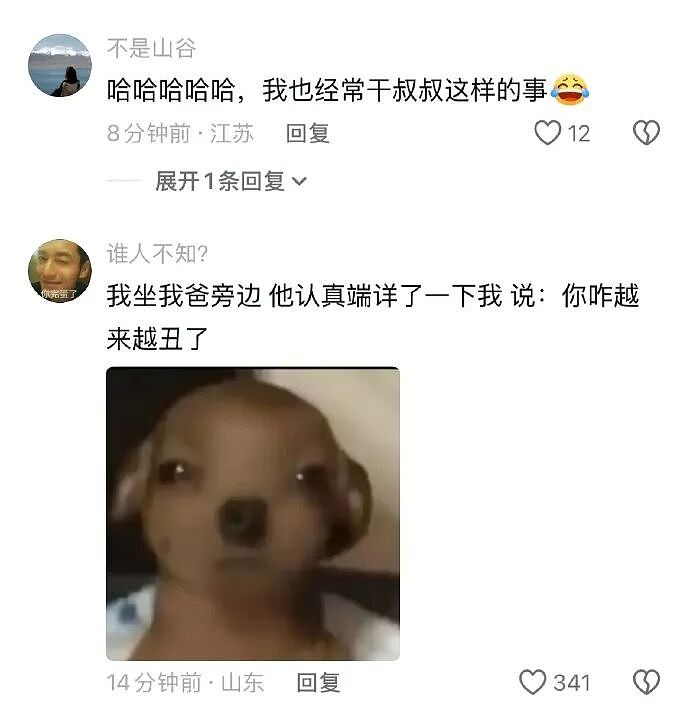 【爆笑】男朋友逛街给我买了台车？网友无语：咋送礼物还贷款送呢（组图） - 44