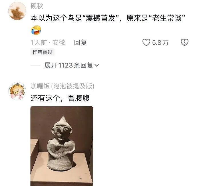 【爆笑】男朋友逛街给我买了台车？网友无语：咋送礼物还贷款送呢（组图） - 17