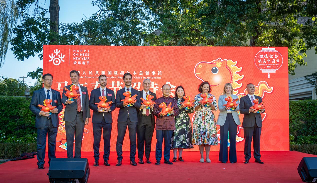 驻墨尔本总领馆举行2026马年春节招待会(组图) - 1