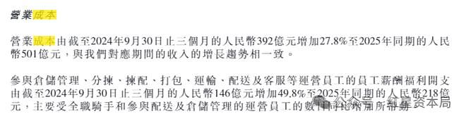 京东透露001号快递员退休生活：存款百万、退休金4000多元（组图） - 2