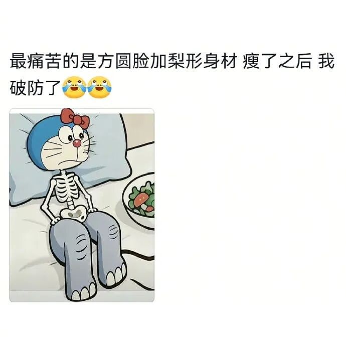 【爆笑】男朋友喜欢和男同事聊天，还叫对方妹妹（组图） - 31