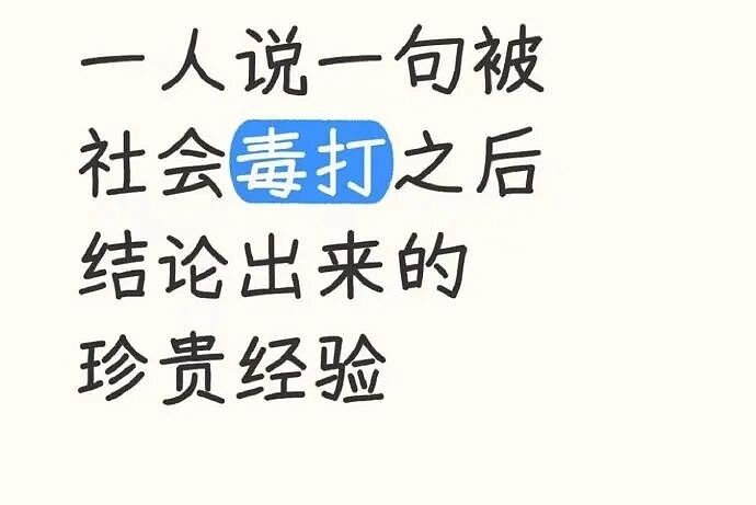 【爆笑】男朋友逛街给我买了台车？网友无语：咋送礼物还贷款送呢（组图） - 36