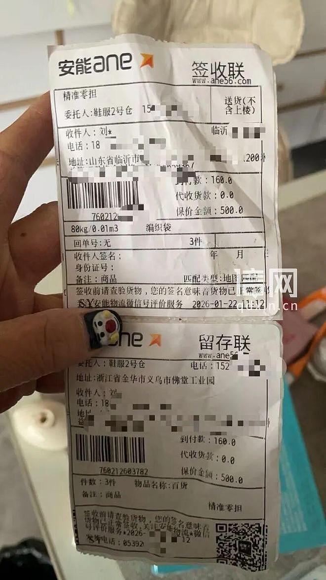 山东女子以不到10元/双价格买了500双鞋,到货后傻眼(组图) - 4