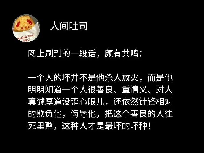 【爆笑】男朋友喜欢和男同事聊天，还叫对方妹妹（组图） - 10
