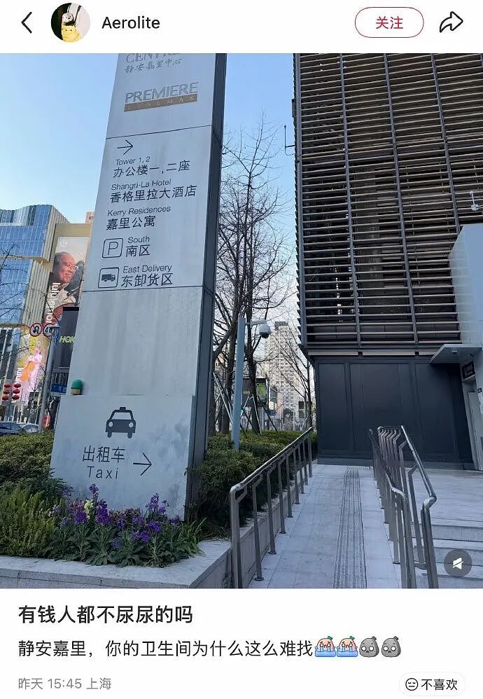 【爆笑】男朋友喜欢和男同事聊天，还叫对方妹妹（组图） - 24