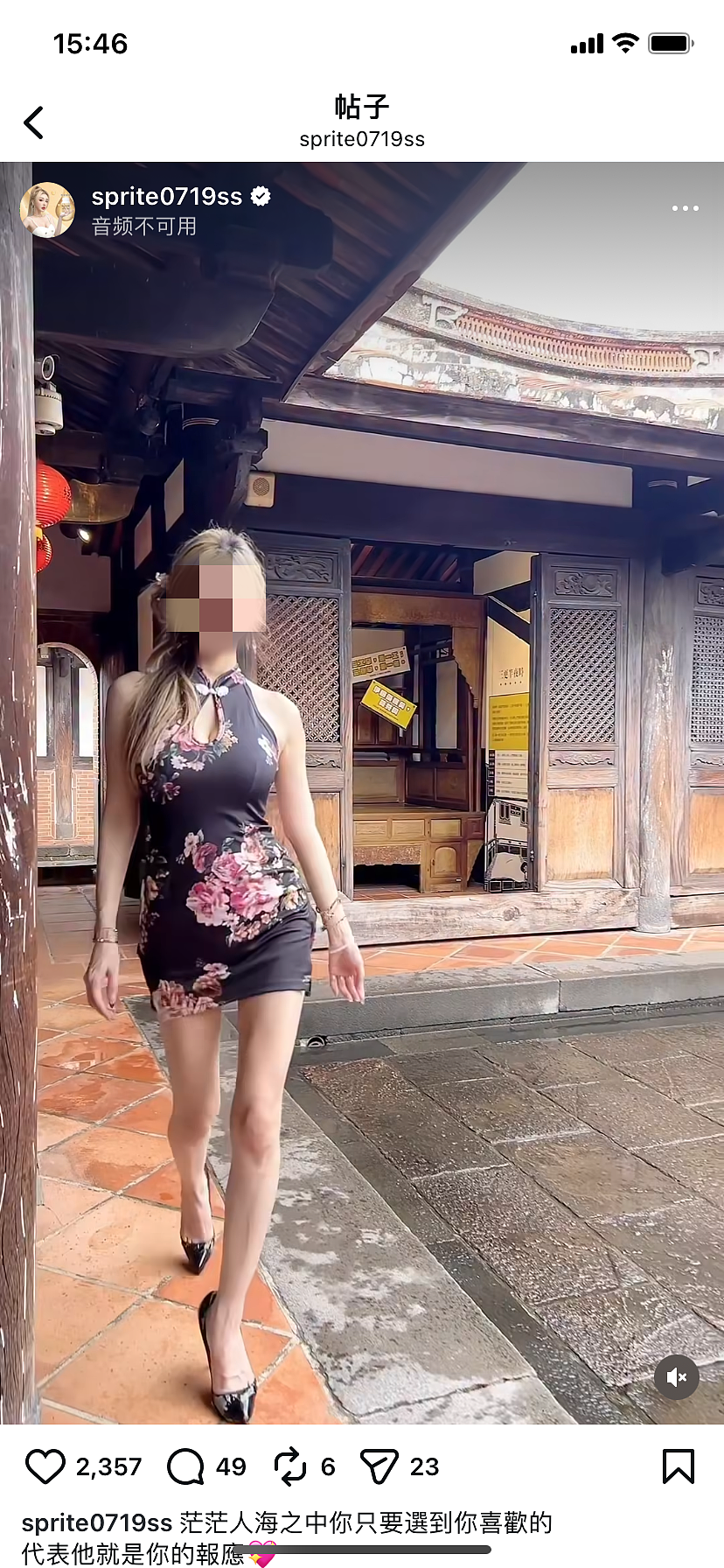 多名中国美女网红自曝入境新加坡被拒：关“小黑屋”查手机、当场遣返！只因…（组图） - 3