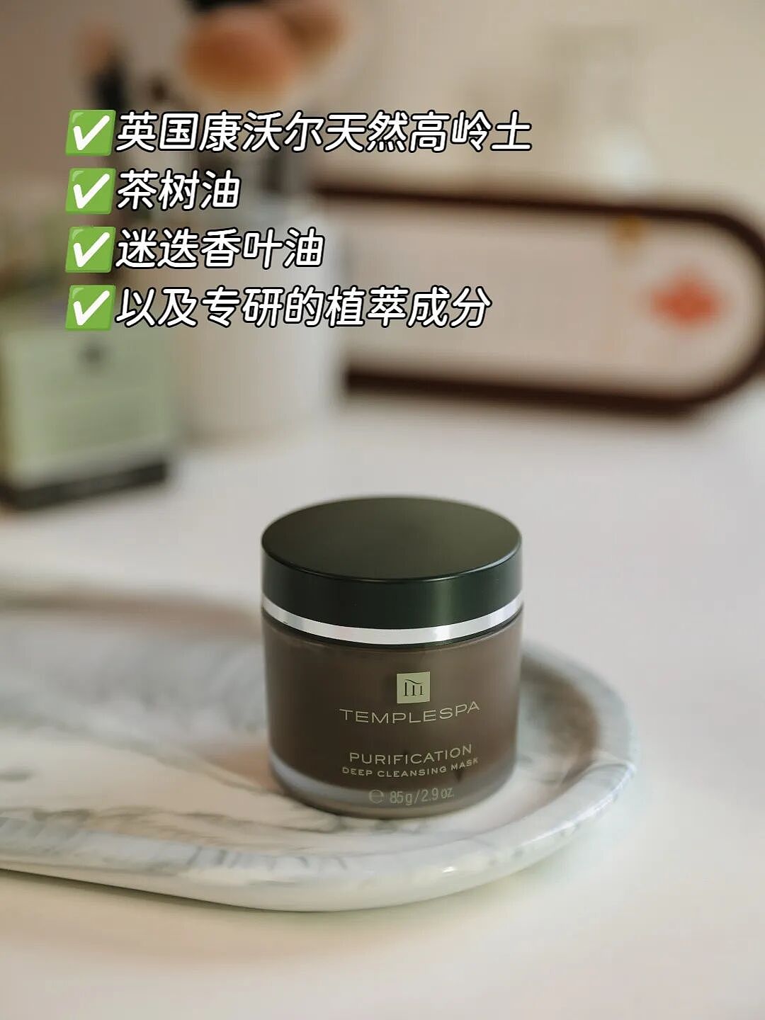 【时尚】真爱大牌！过年5分钟搞定好气色，用了一整年才来分享（组图） - 36