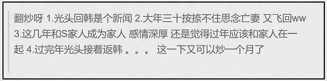 具俊晔韩综风波升级!节目组证实获本人授权,指责汪小菲造谣大S(组图) - 30